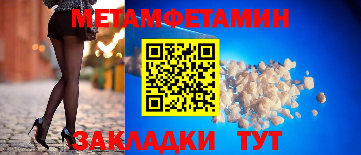 Амфетамин VHQ Ставрополь