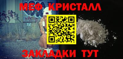 дживик Новокубанск