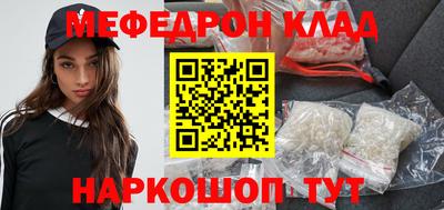mdpv Новозыбков