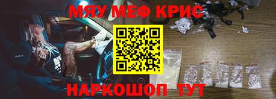 дживик Новокубанск