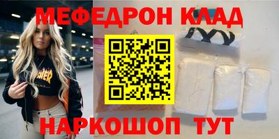 дживик Новокубанск