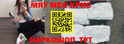 крисы Новодвинск