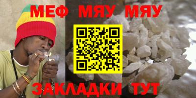 mdpv Новозыбков