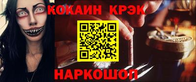 крисы Новодвинск