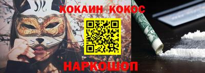 mdpv Новозыбков