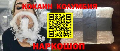 дживик Новокубанск