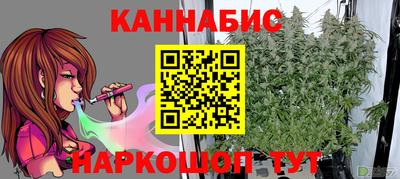 прущий лед Наро-Фоминск