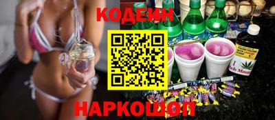 кокаин колумбия Нальчик