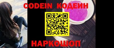 крисы Новодвинск