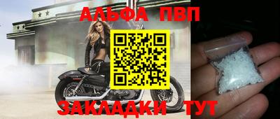 дживик Новокубанск