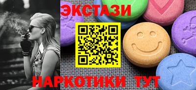 дживик Новокубанск