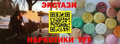 прущий лед Наро-Фоминск