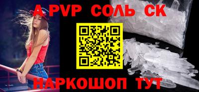 дживик Новокубанск