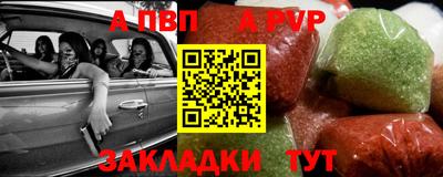 дживик Новокубанск