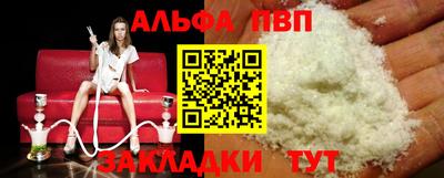 mdpv Новозыбков