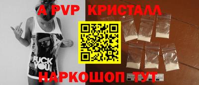 mdpv Новозыбков