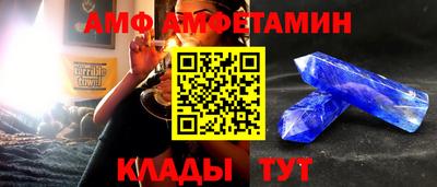 дживик Новокубанск