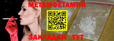 mdpv Новозыбков