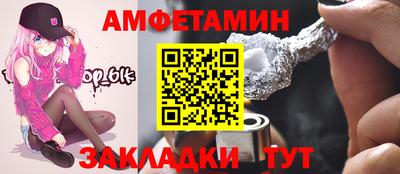 крисы Новодвинск