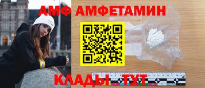 крисы Новодвинск