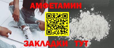 mdpv Новозыбков