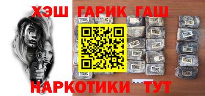 дживик Новокубанск