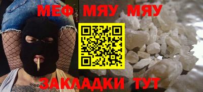 крисы Новодвинск