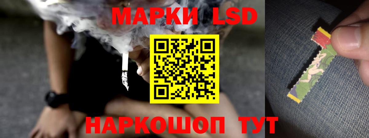 Лсд 25 экстази ecstasy  Вход с VPN  ЛСД экстази ecstasy  Ставрополь 