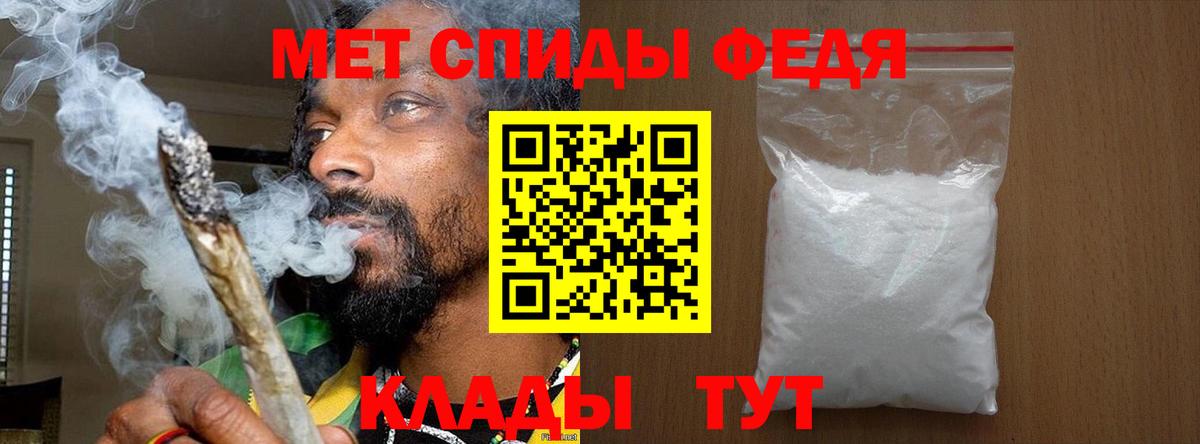 Первитин витя Ставрополь