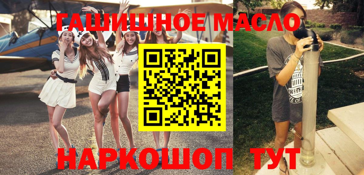 ТГК концентрат Ставрополь